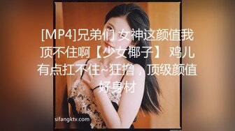 [MP4]【国产AV首发性视界】性爱剧情新作XSJTC01《工地男操翻缺爱少妇》被爆操射好多 极品御姐-仙儿媛