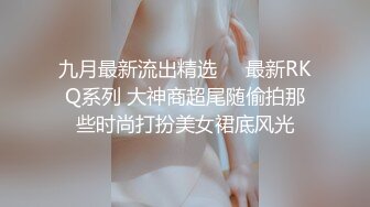 身材性感高挑上海嗲妹【麦子】与男友自拍视图流出