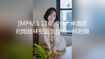 无水印[MP4/1340M]10/24 黑丝极品妞真扛草被两个小哥疯狂抽插蹂躏草不停淫水都能拉丝VIP1196