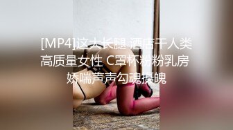 露脸反差母狗被调教3P，炮机狂插把骚逼干到外翻