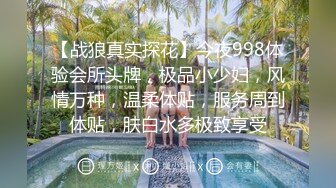 每月3000美金的女仆什么活都会别打电话边做爱高潮不断