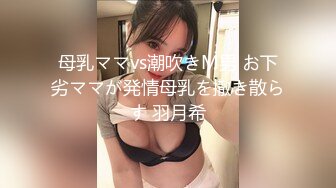 极品美乳小姐姐！又大又白简直完美！全身粉嫩一线天肥穴，掰开特写超紧致，难得一见可惜不露脸