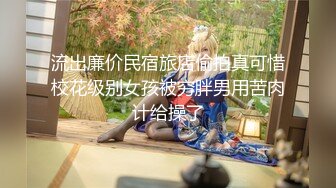 [MP4/923M]9/1最新 模特身材阴毛黑黑的一片褪下内裤超级粉木耳还有道具插穴VIP1196