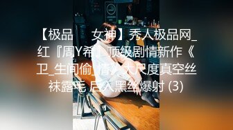 [2DF2] 小胖模仿村长扫街站街妹好不容易才找到个卖淫女吃快餐偷拍角度还不错[MP4/140MB][BT种子]