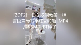 [MP4/ 527M] 好姐妹一起享受弯钩鸡巴，全程露脸一起舔大鸡巴，深喉交让小哥轮草抽插，吞精喝尿