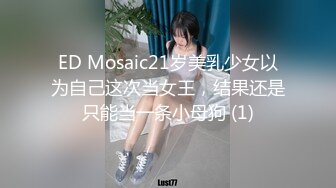 【自录】饥渴美女【宝宝好色哦】闺蜜相互抚慰，约啪调教口交，4月直播合集【22V】  (5)