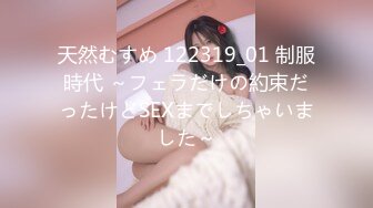 91大神jinx - 酒店约炮00后学妹 白丝袜足最后射了妹子一脸 完美露脸原档