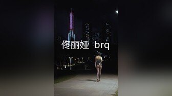 佟丽娅  brq