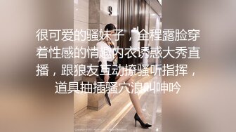 [MP4/ 527M] C罩杯极品美乳，细腰苗条八字奶，黑色网袜男友操逼，骑乘位爆草，大奶直晃动