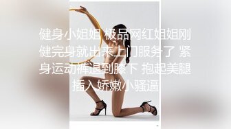 漂亮美女 吓死我了 你点头干啥 你不操我吗控制不住 跟你做爱要笑死 刚操有人敲门东北妹子性格开朗说说笑笑操骚气氛超好47