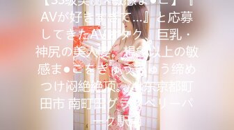 【新片速遞】【今日首播00后超甜美妞】两个小辫子，连体网袜展示身材 ，按摩器震动粉穴 ，磨蹭阴蒂搞得小逼很湿 ，翘起特写屁股[1.36G/MP4/01:53:07]