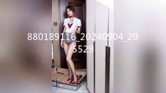 STP18317 性感小腿精新人苗条纹身妹子啪啪，绳子玩捆绑打屁股白丝网袜震动棒抽插