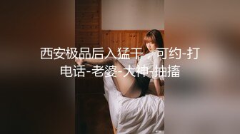 ✿清纯甜美小可爱✿可爱学妹小狗〖软萌兔兔酱〗呆萌小秘书与老板一起出差，这么可爱的妹子怎么会这么骚呢？