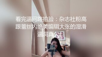 【新片速遞】 外表清纯极品美少女，细腰美臀好身材，超级嫩，白丝袜掰穴自摸，翘起光滑美臀摇摆，极度诱惑[851MB/MP4/01:12:01]