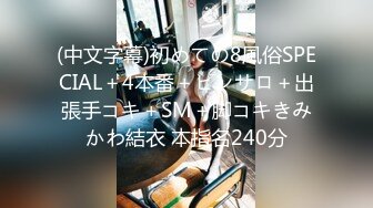 【新片速遞】某鱼TV颜值区美女住播下海,高颜值好身材,好多老板刷礼物,索性放飞自我下海[374M/MP4/44:38]