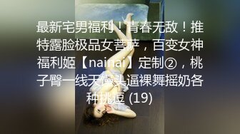 [MP4]一线天美穴新人气质大美女黑丝高跟鞋诱惑，手指扣穴操作灵活，咬唇一脸享受娇喘，扭动大白美臀晃动奶子