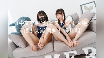 [MP4/704MB]超級誘惑170大長腿女神▌淑怡▌兔女郎的終極肉欲 曼妙身姿太有感覺了 頂撞宮口爆射濃白淫汁