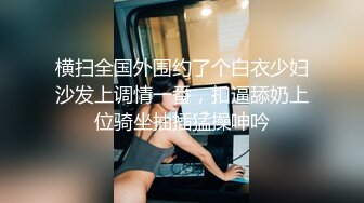 举着长枪拉过正换衣服的超嫩女友来个口活(2)