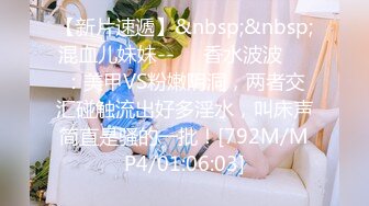 ⚡⚡2024露脸震撼流出！推特活泼可爱美女福利姬【小瑶宝宝】高价定制，道具紫薇被大屌男友无套进入销魂淫叫，小小年纪如此反差2