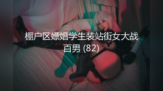 《小利探花》直击现场抓捕✿熄灯号响起✿过年在牢里了