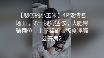 极品美臀女神 圆润的翘臀在沙发上主动骑乘 瑜伽裤完美勾勒出女神凹凸有致的身材