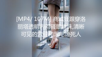 ★☆《高能预警✅重磅》★☆网红几十万粉身材颜值巅峰比女人还女人极品T【赵汝珍】最新私拍，紫薇啪啪被四眼直男进入画面好有初恋般的感觉