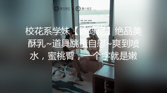 [MP4]推特大神DOM-咖啡店女老板反差婊sub 在主人面前极度淫贱表演自慰插逼