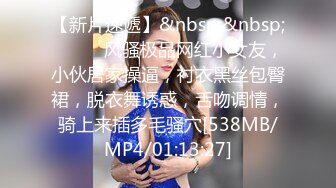 [MP4/393M]9/5最新 父子接力轮操下点药发春的小妈蜜穴无情榨汁美妙至极VIP1196