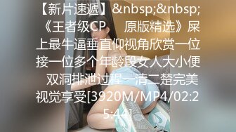 [MP4/ 325M] 颜值不错的小少妇露脸跟大哥激情啪啪，主动上位好骚，享受大哥的快速抽插表情好骚