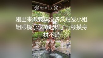 露脸“你是不是跟你前男友也这样“-天花板-校花