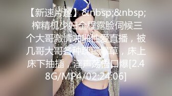 [MP4]美女技师XX全套服务，胸推逼推口交大鸡巴毒龙啥活都会，黑丝情趣各种高难度体位暴力抽插，浪叫呻吟不止