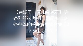 ?高潮盛宴? 最美媚态蜜汁嫩鲍美少女▌Yua▌肛塞蜜穴阴蒂刺激翻倍快乐 炮机肆白虎嫩壶 极上高潮吞没大脑