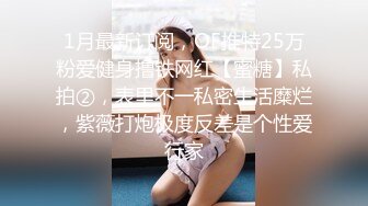 ✿网黄NO_1✿_最新火爆香港网红美少女▌HongKongDoll_▌开年新作_新季里的某一天_罕见性感黑丝旗袍_嫩鲍吸茎狂射