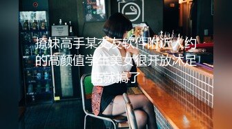 撩妹高手某交友软件附近人约的高颜值学生美女很开放沐足店就搞了