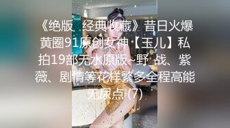 [MP4/1550M]7/19最新 气质网红大波女神大尺度私拍情趣无内透穴透点镜头感十足VIP1196