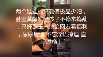 (sex)20230828_小仙女超级美_1509444964