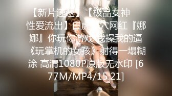 [MP4]XSJKY114 起点传媒 性视界传媒 电竞陪玩黑丝女仆的嫩屄服务 米米 VIP0600