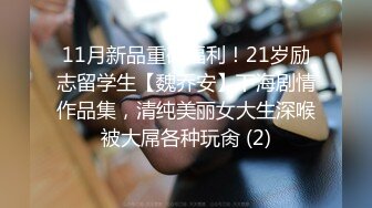 学生生病来找校医,但是这位校医的治疗方法很特殊 上集