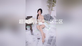 MXGS-1059 物凄い乳首責めでガチ勃起した男根をオフィス內でハメ狂う美人OL 吉沢明歩