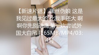 [MP4/ 1.59G] 顶级性爱极限推荐外围女神猎杀者91斯文禽兽震撼首发-双飞轮操情趣网袜美少妇 丝袜篇