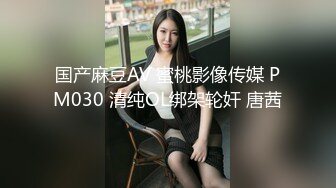 [MP4/1G] 外表清纯短发18学生妹为赚钱拍摄，娇小身材无毛嫩穴，抱在身上扣穴，活力十足操起了带劲，第一视角插入2K高清