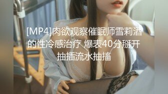 【精选资源】下药迷翻一起出差的美女同事❤️掰开她的大腿猛插她的小黑鲍