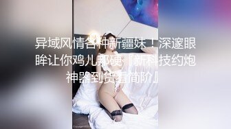 爱神传媒 emtc-019 同城约啪操了要结婚的前女友-艾玛