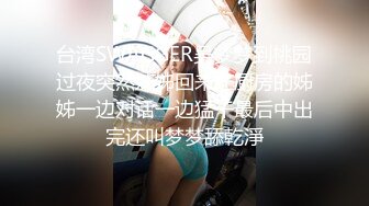 偷窥漂亮小姐姐 皮肤白细长腿 小内内很性感