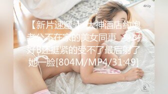 漂亮大奶小少妇 哎呀爸爸好爽哪好舒服 身材不错馒头鲍鱼粉嫩 被大鸡吧大哥无套输出 上位骑乘很卖力