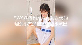 两个人的刺激战场，萝莉开档黑丝女仆性感情趣装