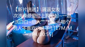 【台湾三级】微交少女 May We Chat [中文字幕]