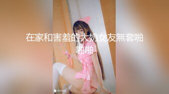 良家人妻的淫荡私生活，20小时【放肆的水娃】家人面前真空跳蛋下厨做饭，当场喷水，拖把都来不及拖 (3)