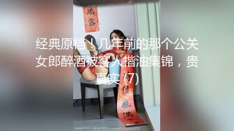 Onlyfans 极品网红小姐姐⭐桥本香菜⭐双生中华娘姐妹篇[MP4/2060MB]