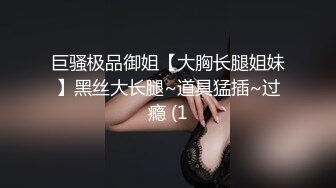 -俏丽萌妹与多名猛男群P 妹子浪叫 小穴里精液擦不完